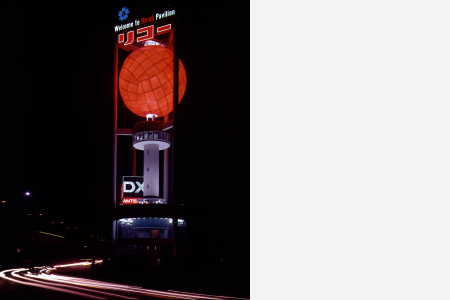 Ricoh's billboard tower became famous in Toyonaka City, Osaka