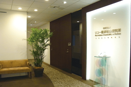Ricoh Institute of Sustainability and Business
