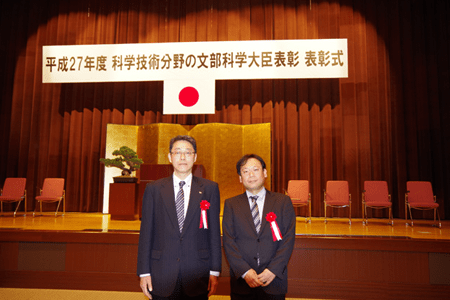 Recipients of the Science and Technology Award