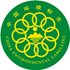 Image: China Environmental Labeling Program (China)