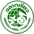 Image: Thai Green Label (Thailand)