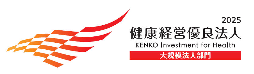 2025 KENKO Investment for Health